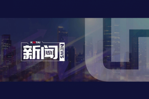 米兰电竞数码DCN亮相第五届中国酒店数字化发展峰会